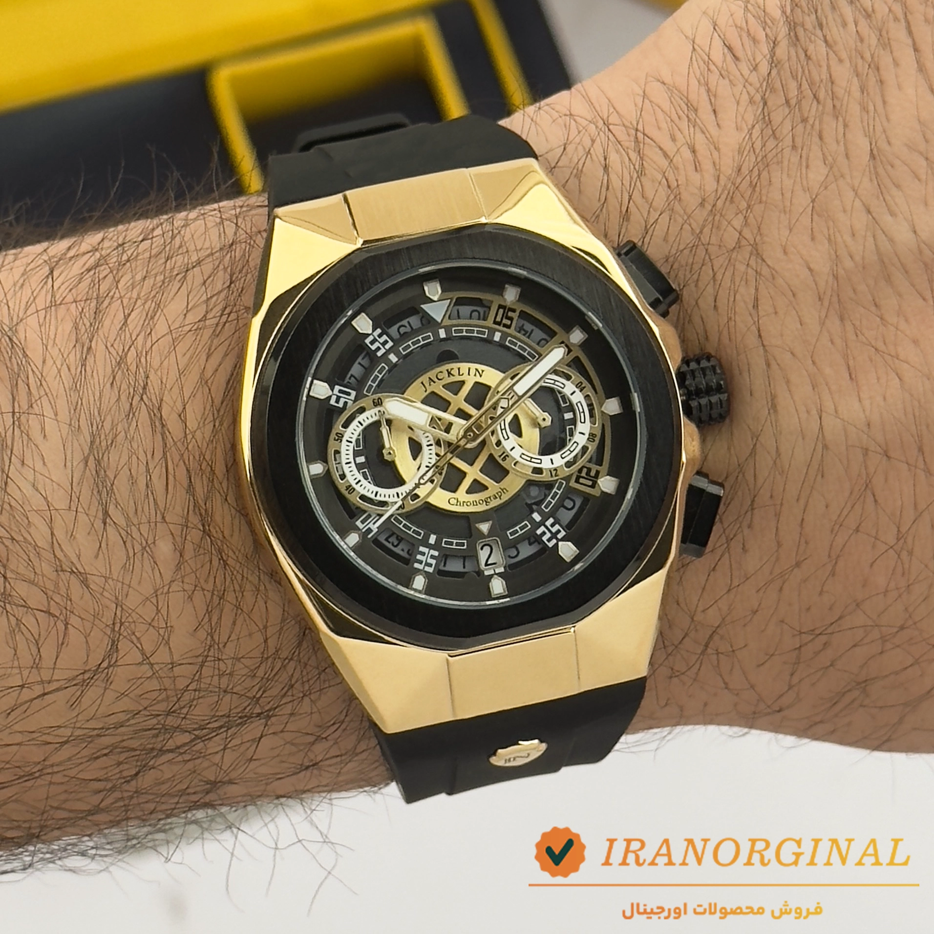 ساعت سه موتوره جاکلین